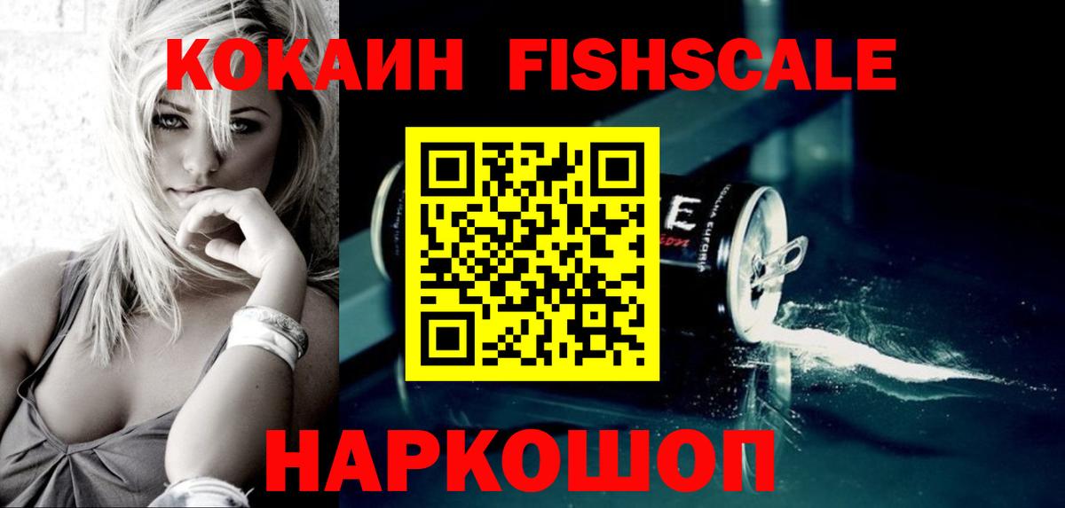 Cocaine Боливия Сибай