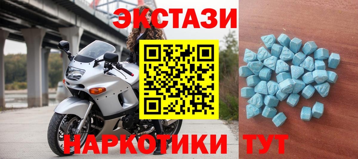 Экстази Дубай  Ecstasy Дубай  Ecstasy  Вход с VPN  дарк нет официальный сайт  Сибай 