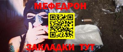 индика Северобайкальск