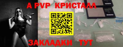 герыч Севастополь