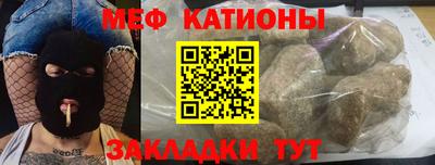 герыч Севастополь