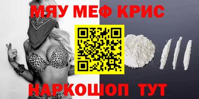 индика Северобайкальск
