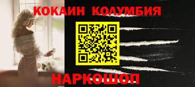 прущий лед Свободный