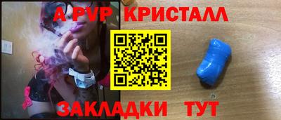прущий лед Свободный