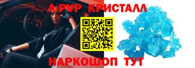 прущий лед Свободный