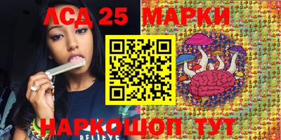 прущий лед Свободный