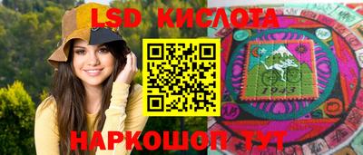 индика Северобайкальск
