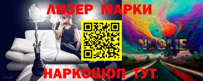 индика Северобайкальск