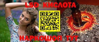 герыч Севастополь