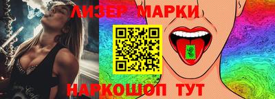 индика Северобайкальск