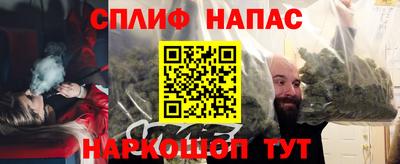 прущий лед Свободный
