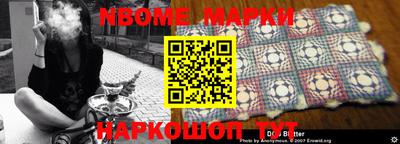 герыч Севастополь