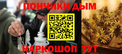 герыч Севастополь