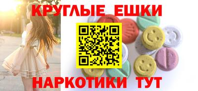 герыч Севастополь