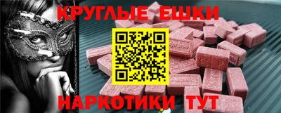 индика Северобайкальск