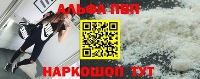 прущий лед Свободный