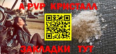 герыч Севастополь