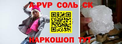 индика Северобайкальск