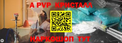 герыч Севастополь