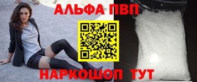 индика Северобайкальск