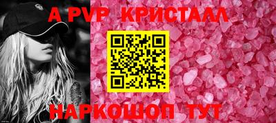 герыч Севастополь