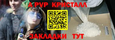 прущий лед Свободный