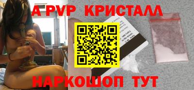 прущий лед Свободный