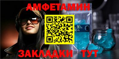 индика Северобайкальск