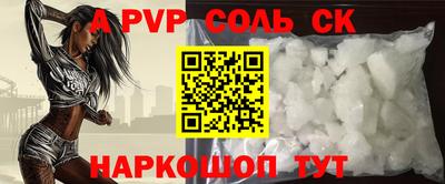герыч Севастополь