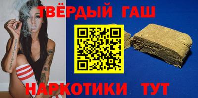 индика Северобайкальск