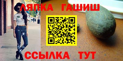 индика Северобайкальск
