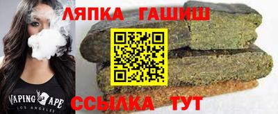 прущий лед Свободный