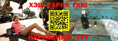 индика Северобайкальск