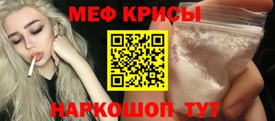 прущий лед Свободный