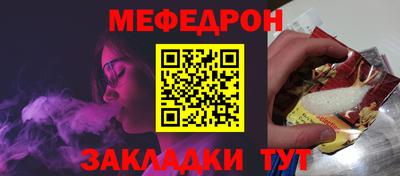 герыч Севастополь