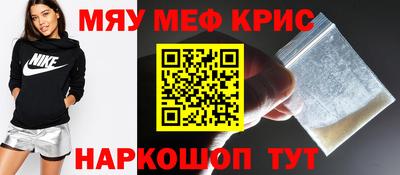 прущий лед Свободный