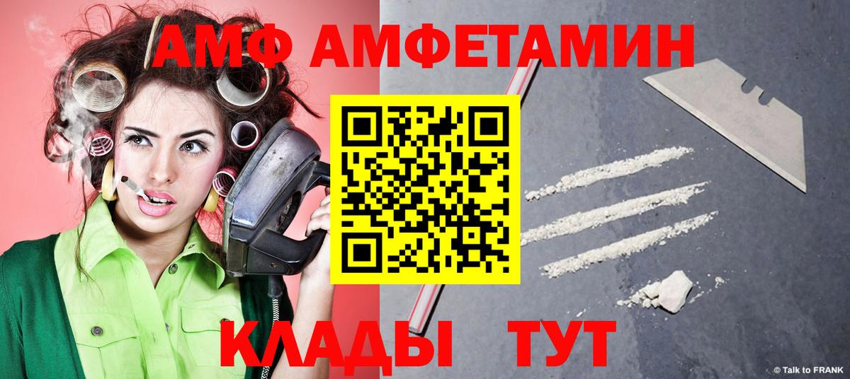 Метамфетамин пудра  Вход с VPN  Сибай 